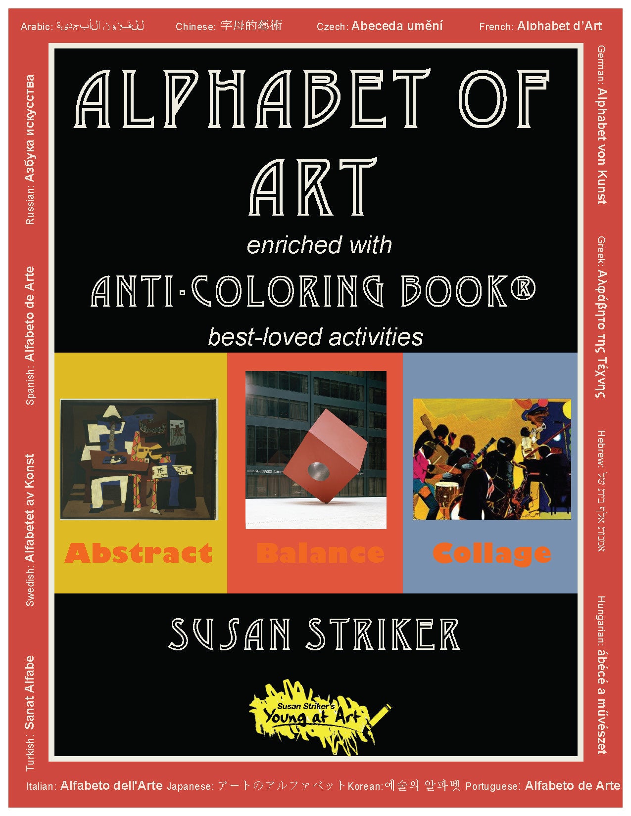 Alphabet of Art (Physical or Digital)